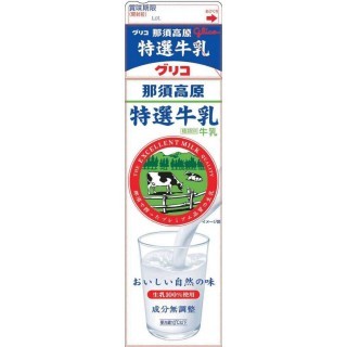 那須高原特選牛乳 1000ml 展開図